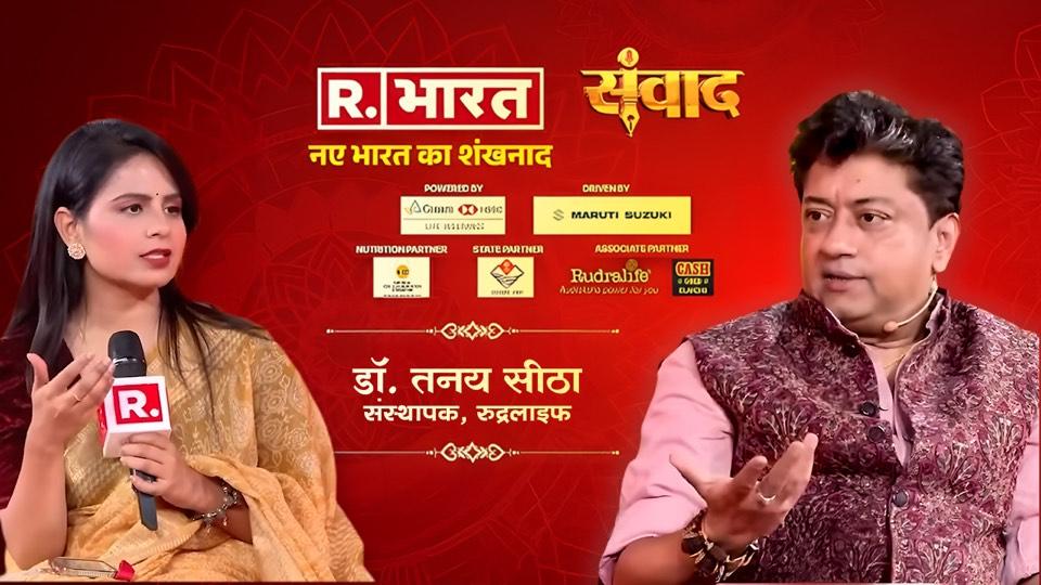 Republic Bharat Samwad — Rudralife